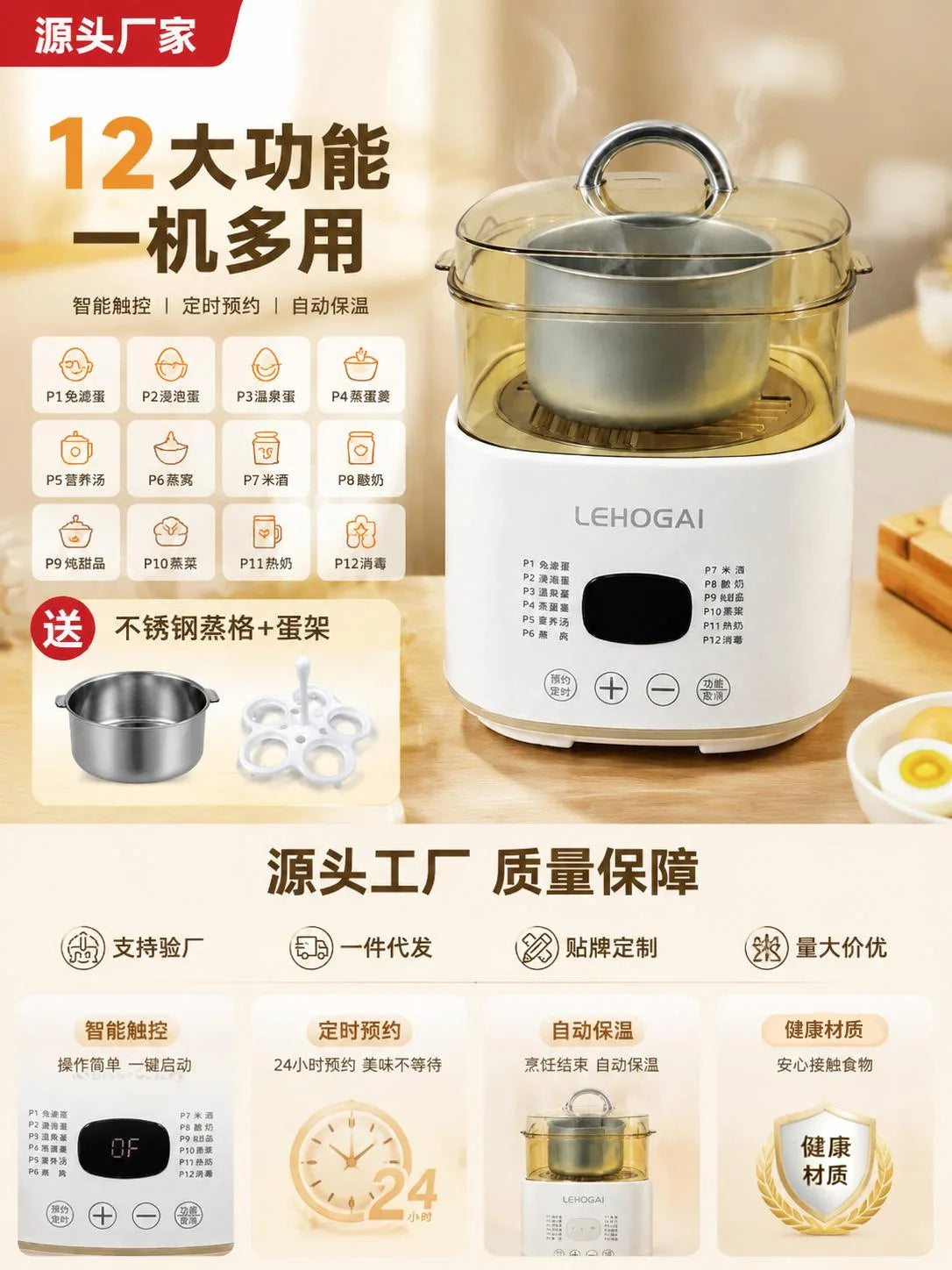 Electric steamer cooker with glass lid and stainless inner pot, cream base on kitchen counter