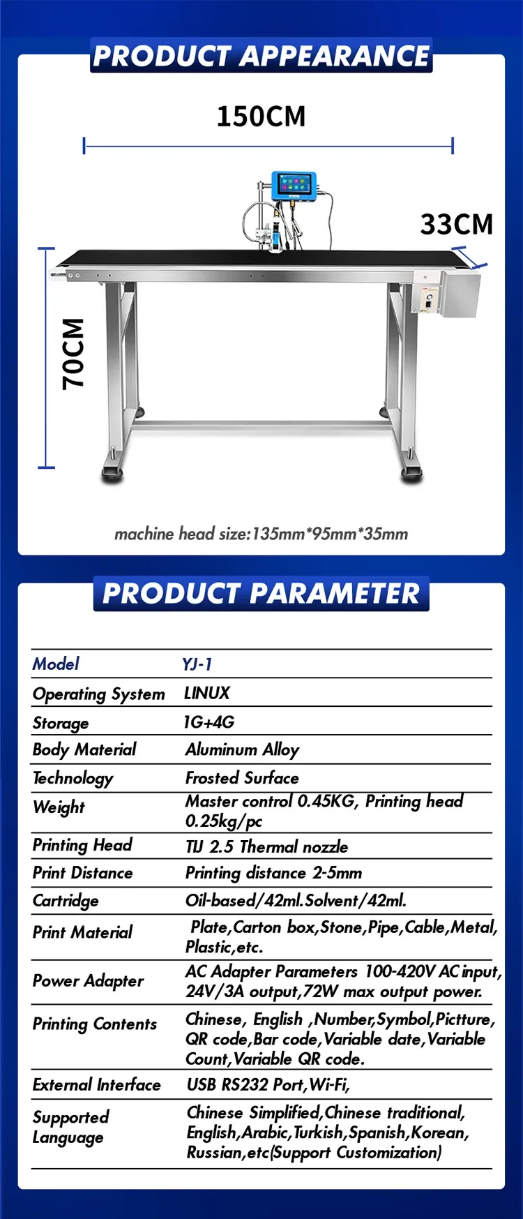 Conveyor inkjet printer product appearance diagram with dimensions and key specifications