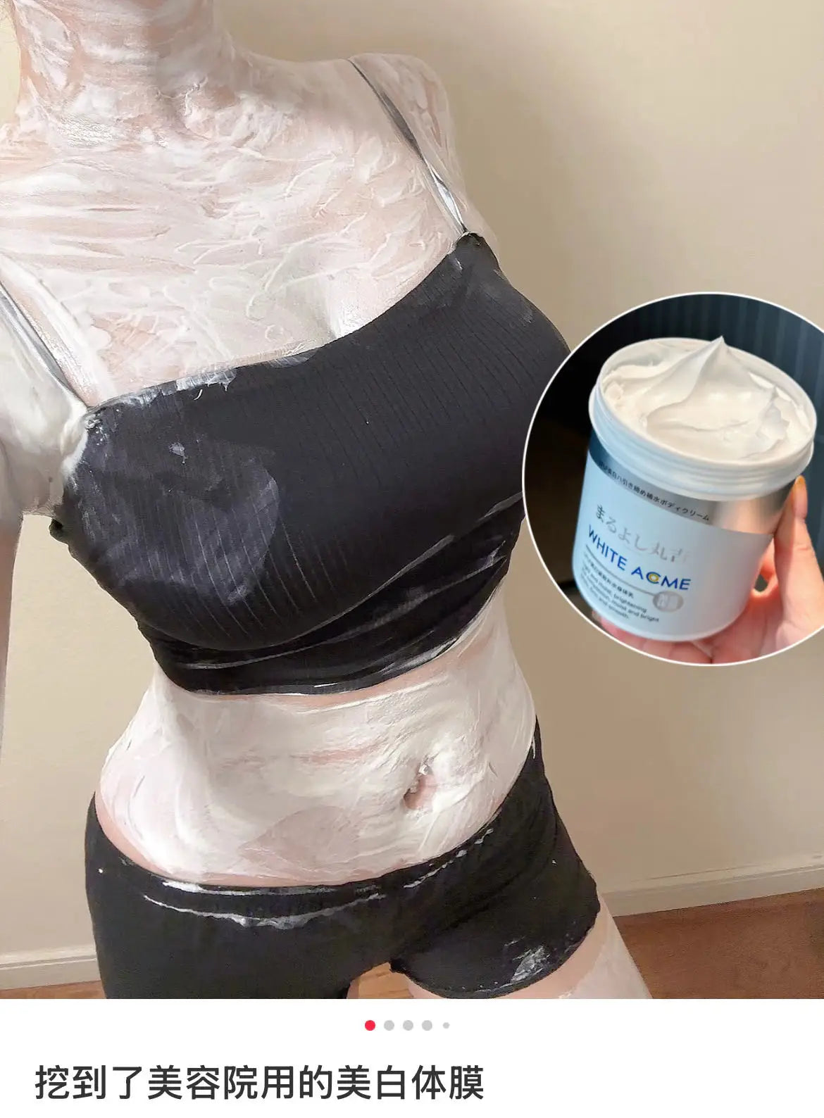 Japanese Niacinamide Whitening Body Mask Firm Smooth Brightening Moisturizer Lotion Improve Dullness