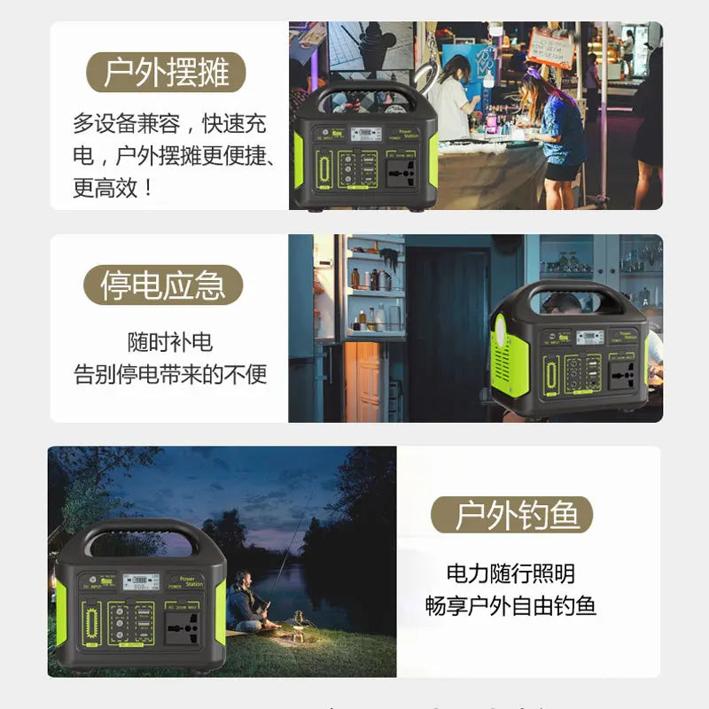 Solar panel power generation mobile supply 300W outdoor power supply 204.8WH multi-functional compact energy storage
