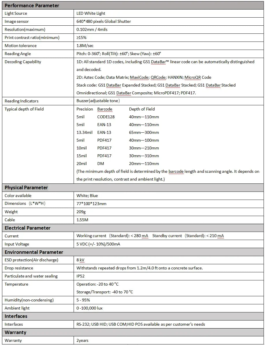 2D barcode scanner specifications table with performance and interface details