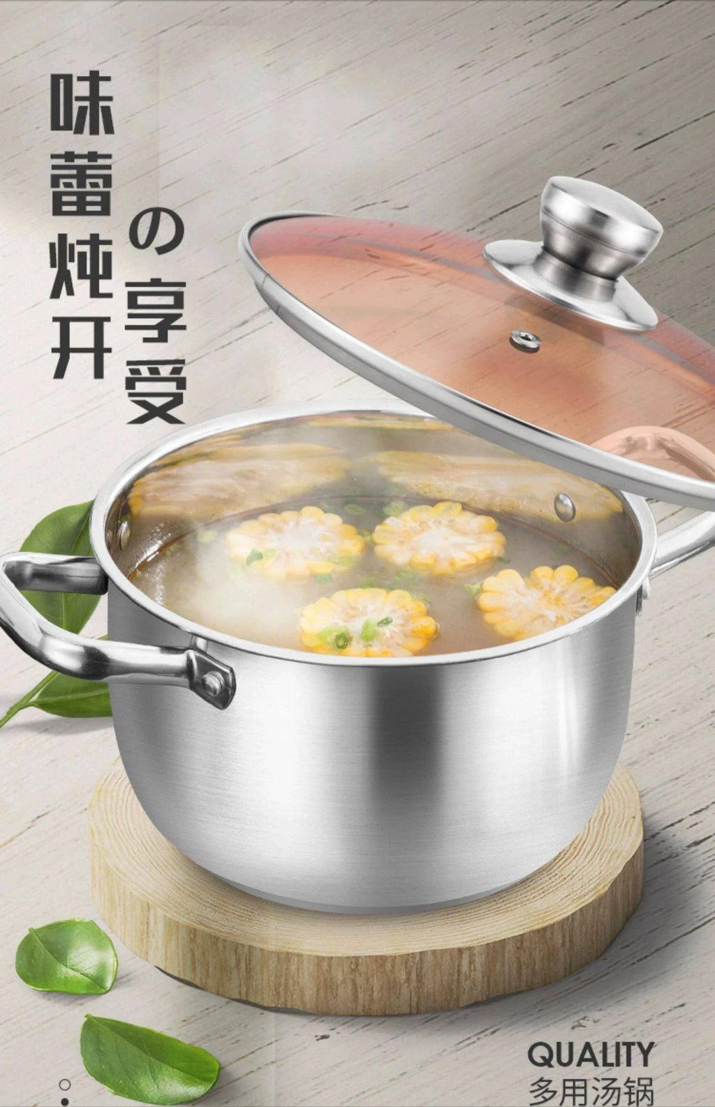 Stainless steel steamer pot with lid, shown on a wooden stand