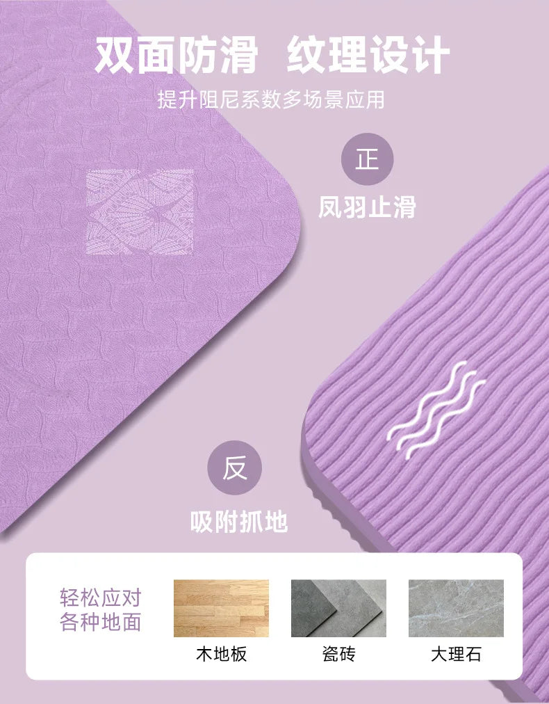 New Able Large Double Yoga Mat Thickened 12mm Widened Mat Parent-child Family Fitness Dancing Sound Insulation