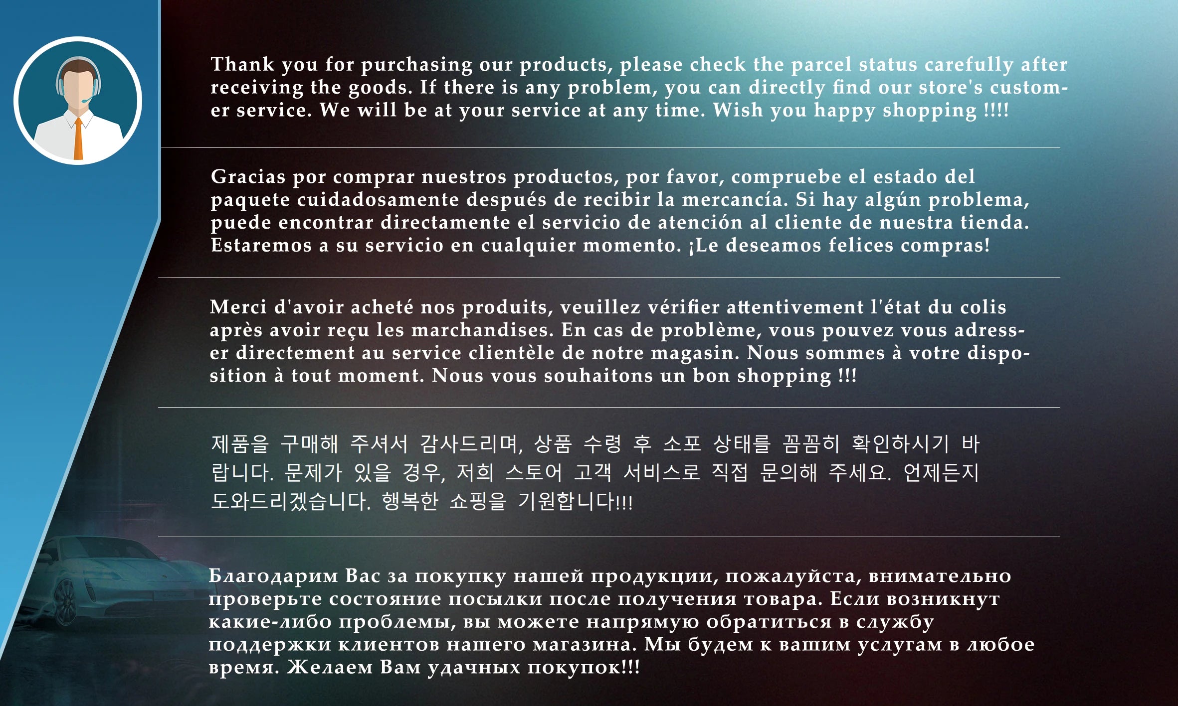 Customer service message card with contact instructions in five languages, featuring a support agent icon and car