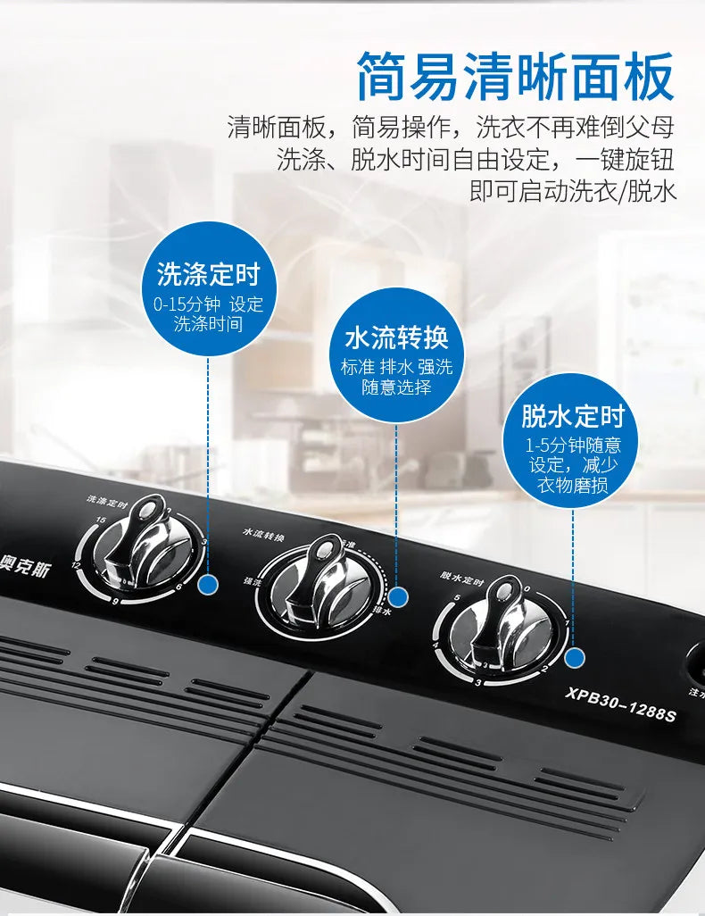 Tidesmit 5KG dual barrel semi-automatic washing machine side profile view showing compact laundry design for dorms