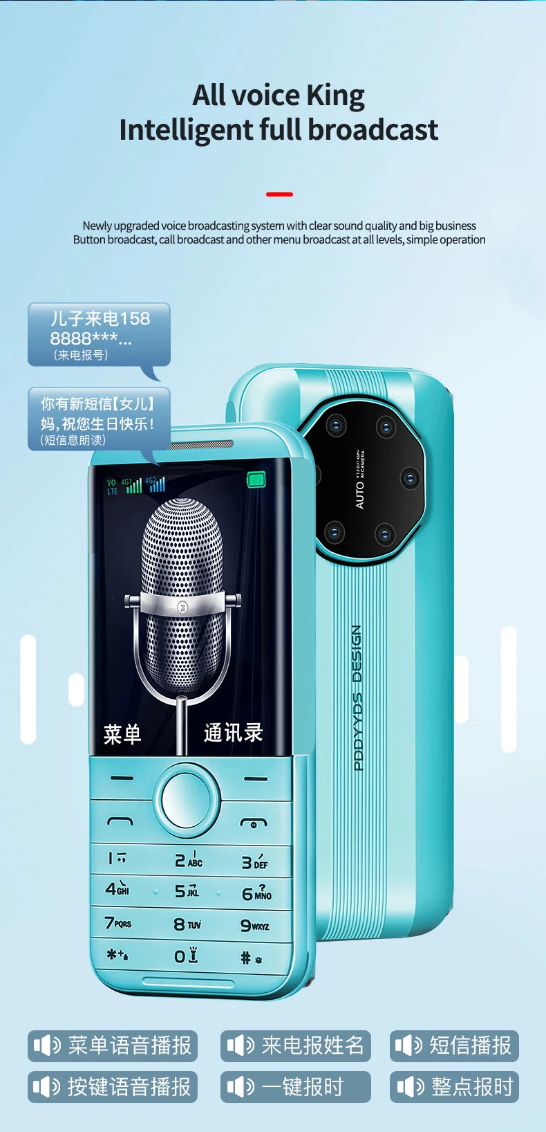 New HOSWN H29 4G Cellphone 2.8Inches Screen LTE Dual SIM Cards 6800mAh With Loud Speaker Powerful Flashlight Mobile Phone