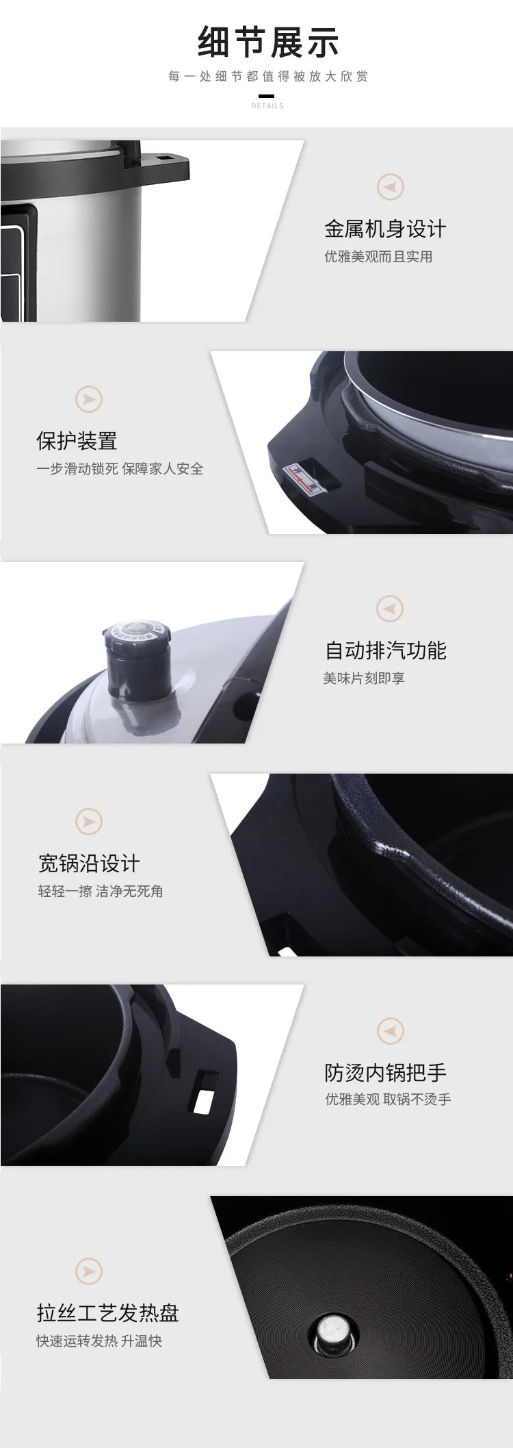 Detail view of pressure cooker lid and heating chamber with protective design features.