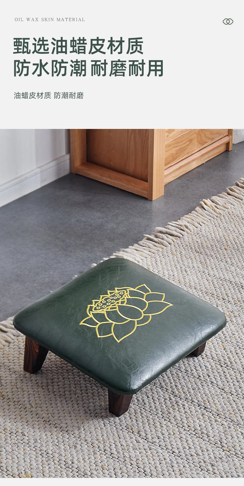 Solid Wood Stool Cushion Household Meditation Temple Kowtow Bay Window Futon Pad Lotus Seat Cushion
