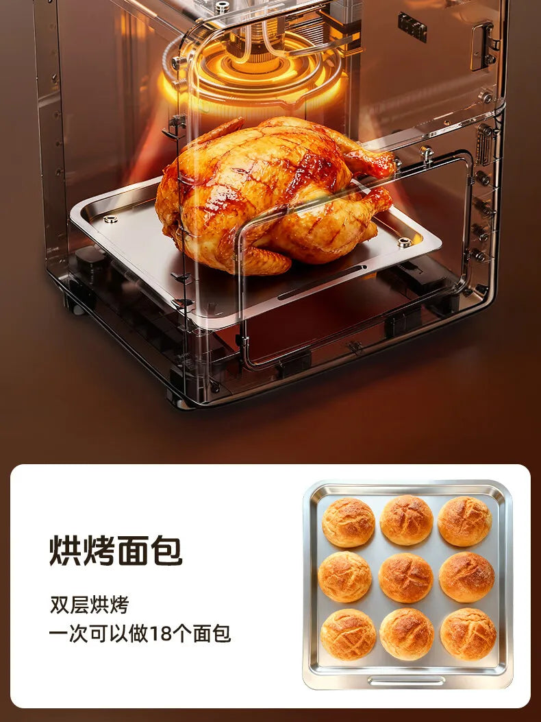 Air fryer 20L household visual automatic flip free multifunctional touch screen double-layer steam oven integrated machine