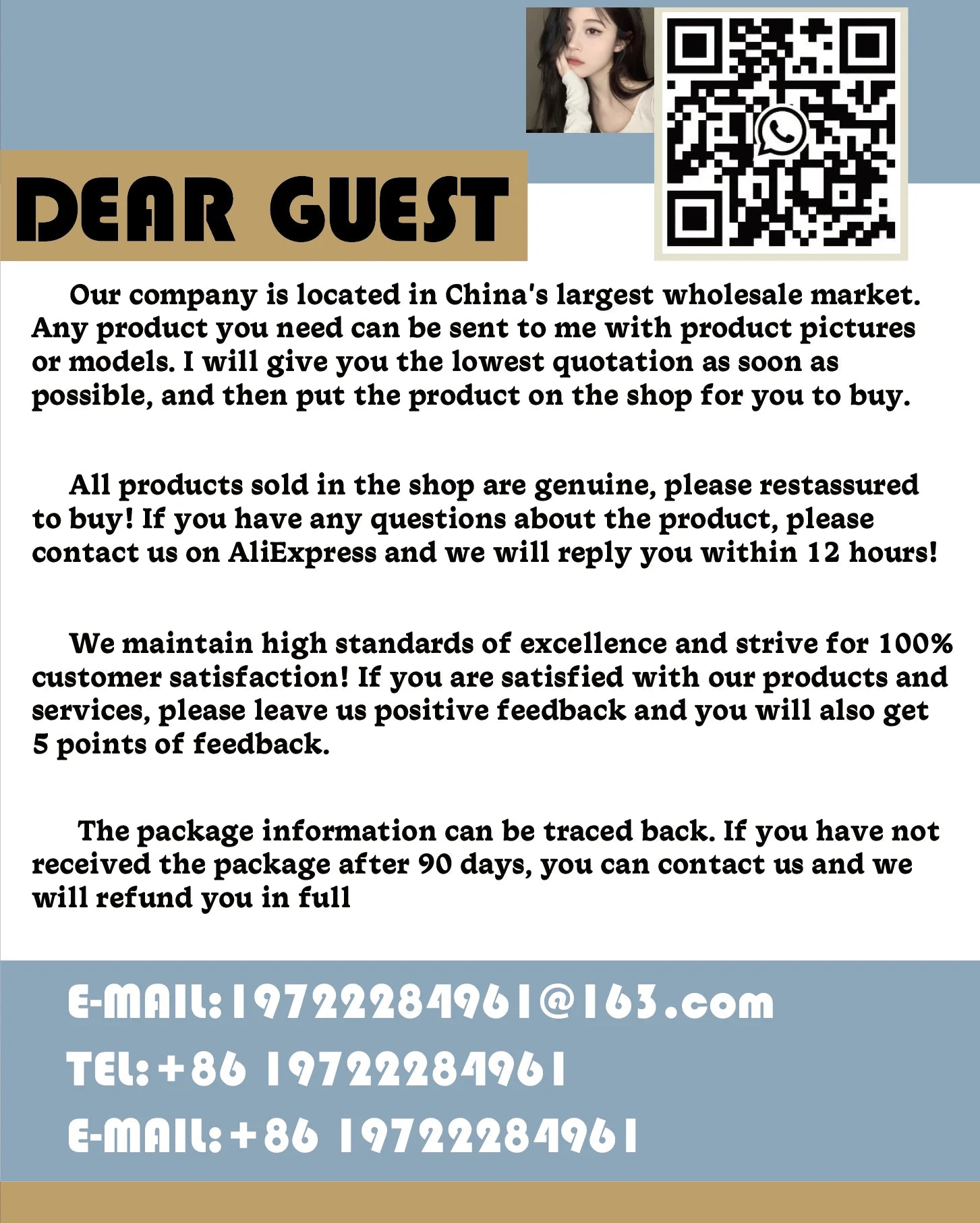 DEAR GUEST customer message card with email and phone contact details