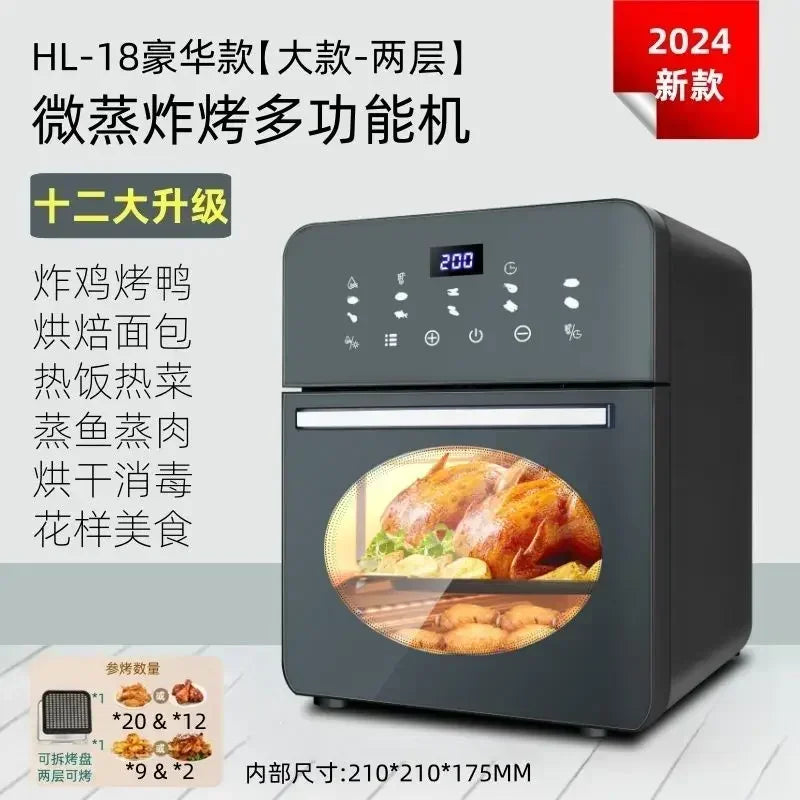 【hot item】Air Fryer Oven Steam Tender Baking Air Oven All-in-one Machine Visible 24 Large Capacity Six-in-one