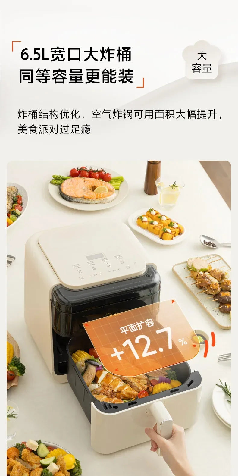 Midea 6.5L Air Fryer Steam Oven Combo 2050W Large Capacity Kitchen Appliance Oil Free Health Cooker Automatic Stirring 220V