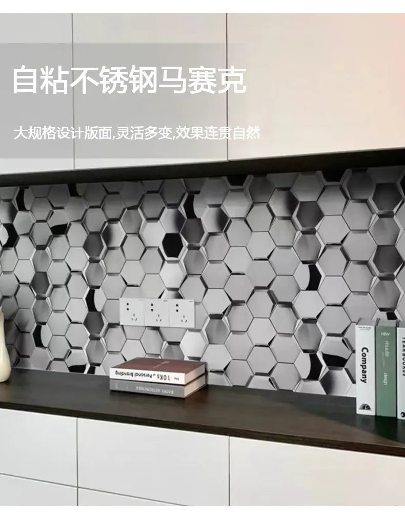 Hexagon Self-Adhesive Metal Mosaic Tiles, 3D Stainless Steel Look Aluminum Plastic Panel, Peel and Stick for Living Dining