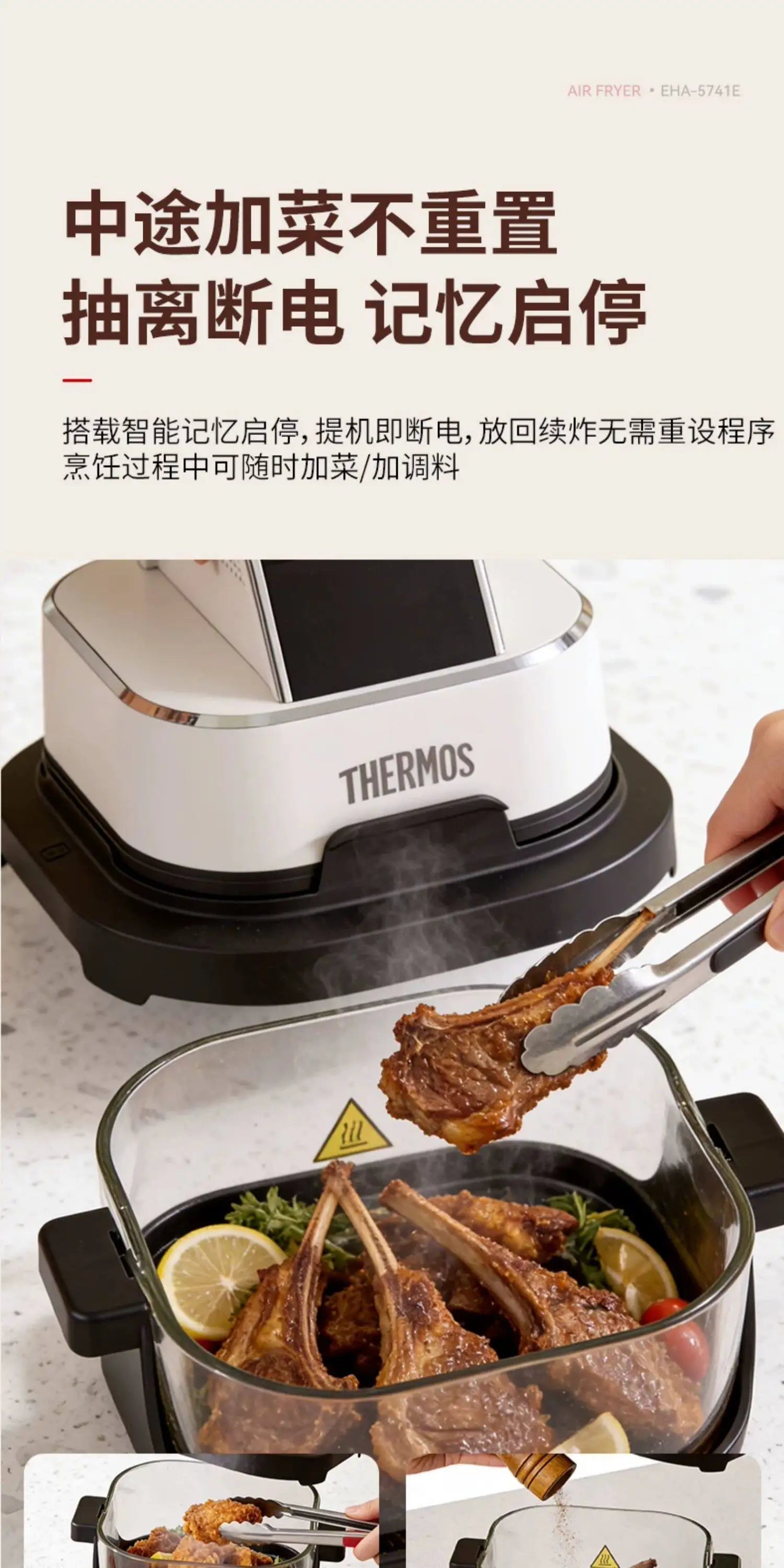 Air fryer household 2026 new small visual borosilicate glass large-capacity frying and baking machine