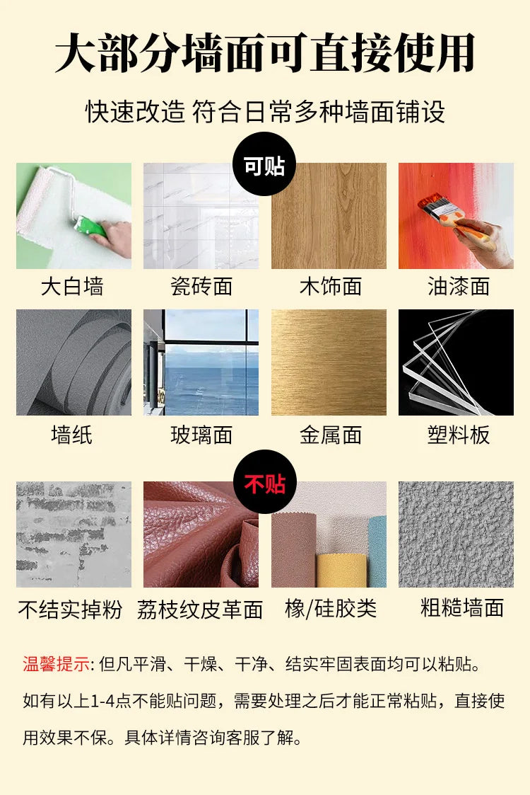 Mosaic Wall Tile Peel and Stick Self Adhesive Wall Stickers Waterproof Aluminum Composite Rectangle Kitchen Bath Tile Backsplash