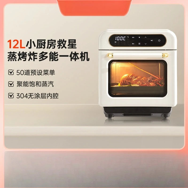 Ouning electric oven steaming and baking machine household desktop steam oven air fryer