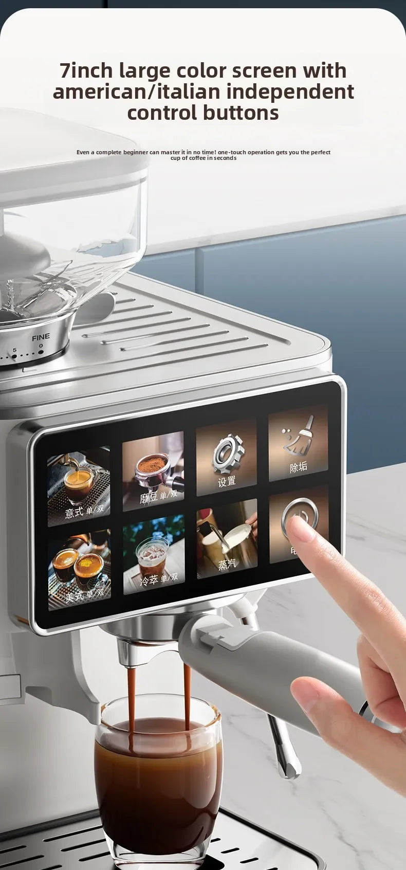 Silver espresso coffee machine with 7-inch touchscreen, portafilter, and bean hopper brewing fresh coffee in a glass.