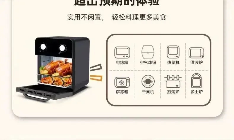 【hot item】Air Fryer Oven Steam Tender Baking Air Oven All-in-one Machine Visible 24 Large Capacity Six-in-one