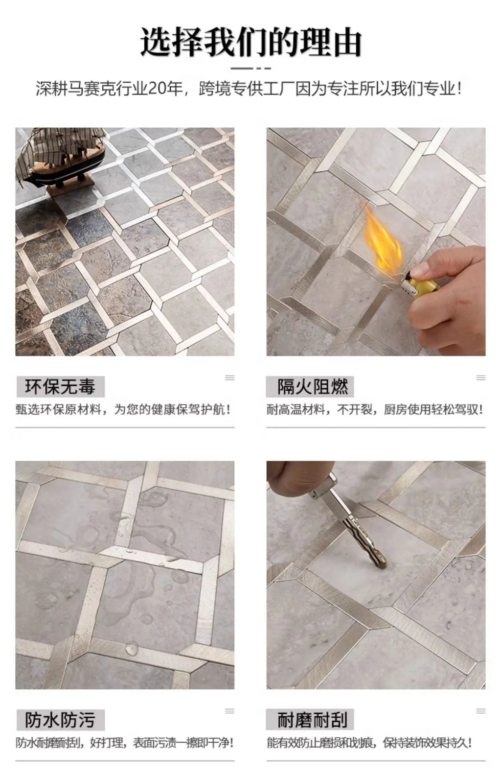 Mosaic Wall Tile Peel and Stick Self Adhesive Wall Stickers Waterproof Aluminum Composite Rectangle Kitchen Bath Tile Backsplash