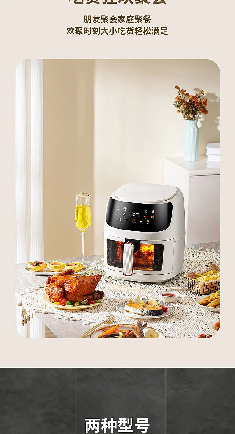 Visual 5-liter Large Capacity Air Fryer Multi-functional Household Touchscreen Color Display Electric Fryer