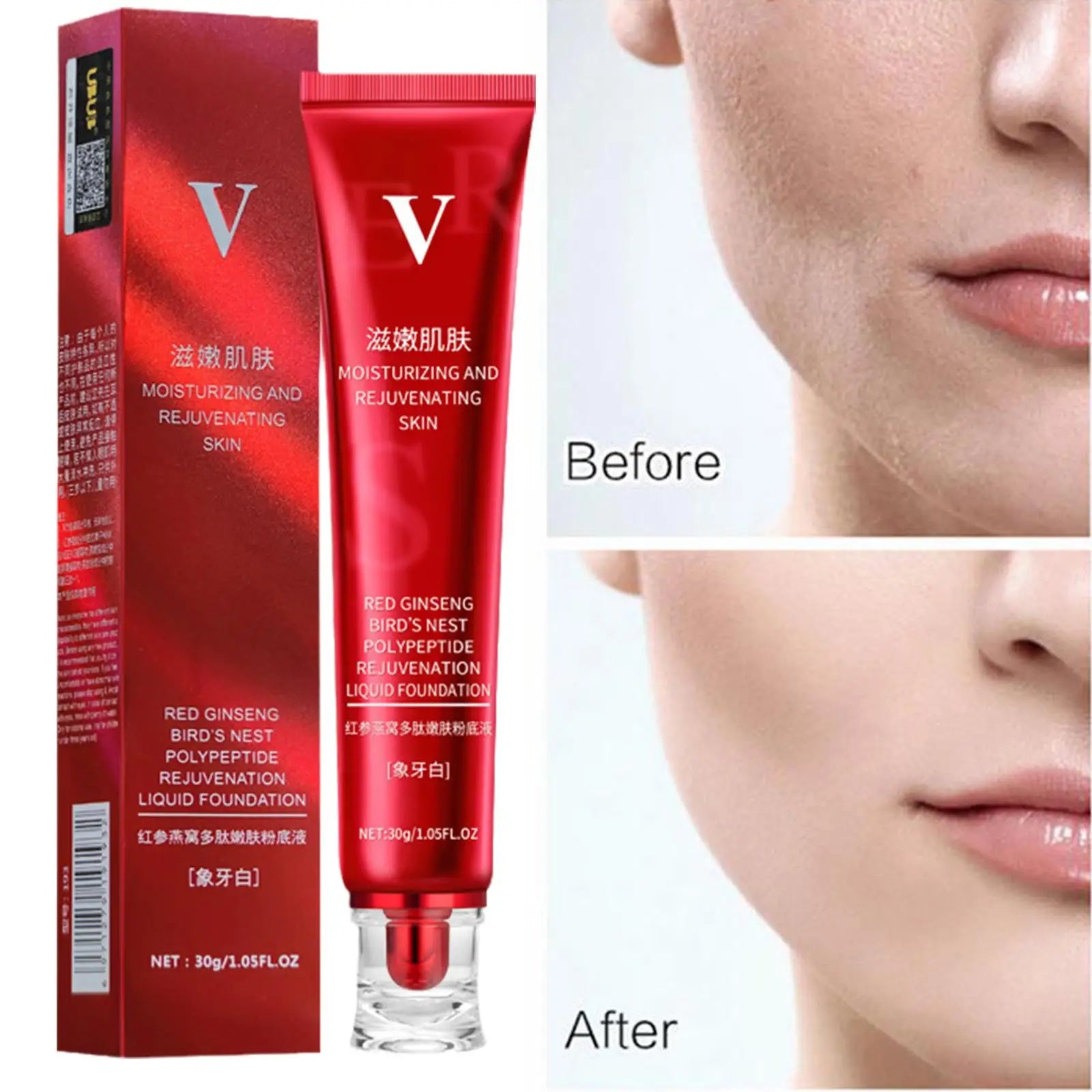 Tidesmit 30g Red Upgrade FV foundation texture close-up featuring high coverage oil control waterproof makeup base