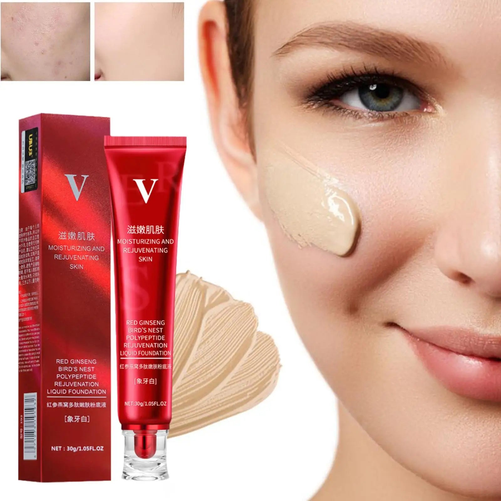 Tidesmit 30g Red Upgrade FV foundation texture close-up showing high coverage waterproof concealer and oil control