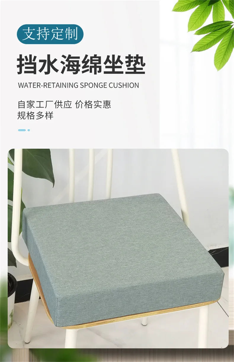 Solid Color Waterproof Seat Cushion Removable Tatami Mat Home Office Garden Decoration Chair Cushion 50x50 48x155
