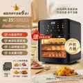 Large Capacity 3 in 1 Air Fryer Oven Steamer Microwave New Electric Fryer All-in-One Machine