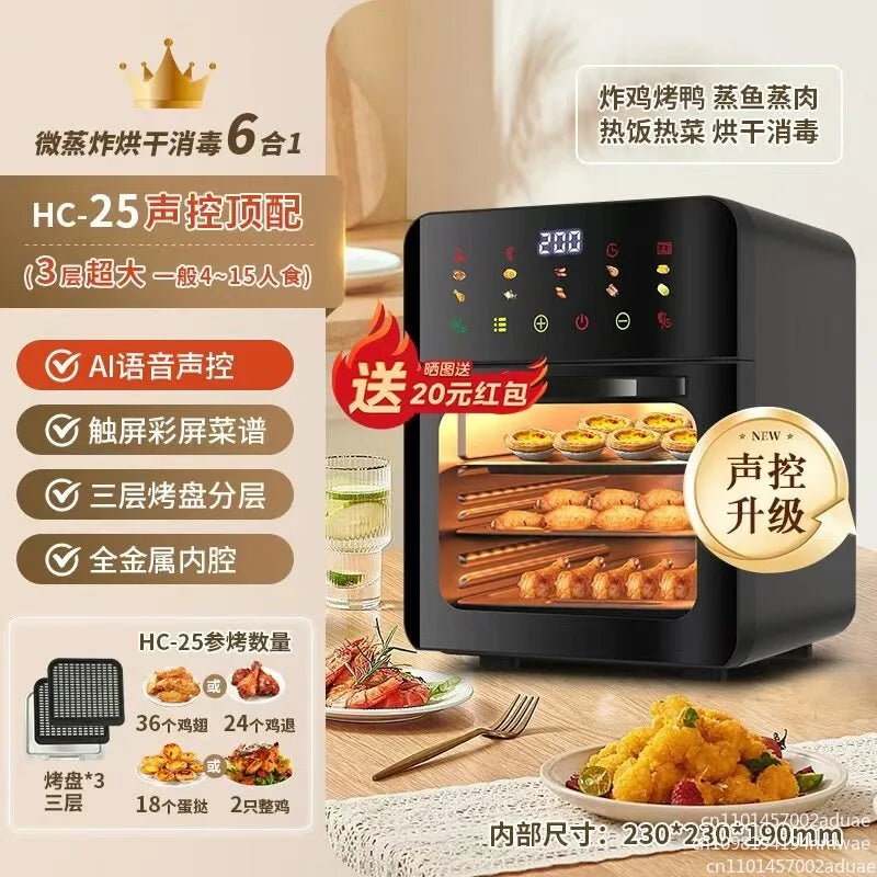 Large Capacity 3 in 1 Air Fryer Oven Steamer Microwave New Electric Fryer All-in-One Machine