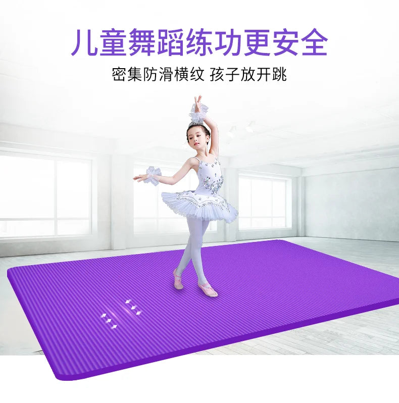 Bestseller Super Large Double Yoga Mat Non-slip Thickened Fitness Dance Floor Mat Children's Practice Household 2m * 1.3m * 15mm