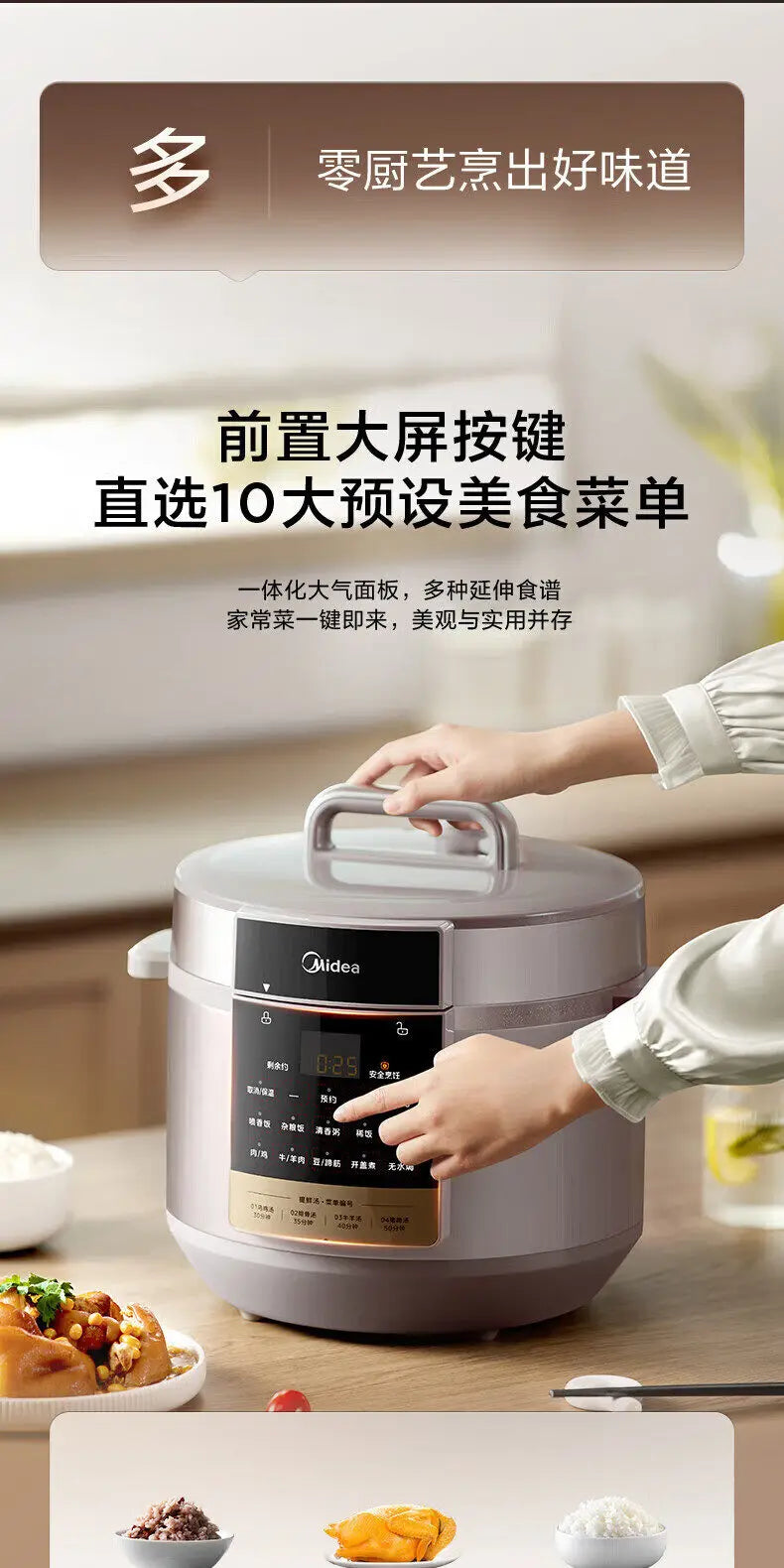 White electric pressure cooker with top handle and control panel on countertop
