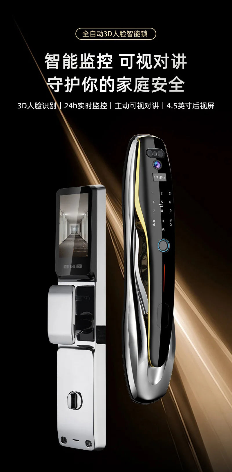 Smart lock with surveillance camera fingerprint facial recognition password door lock