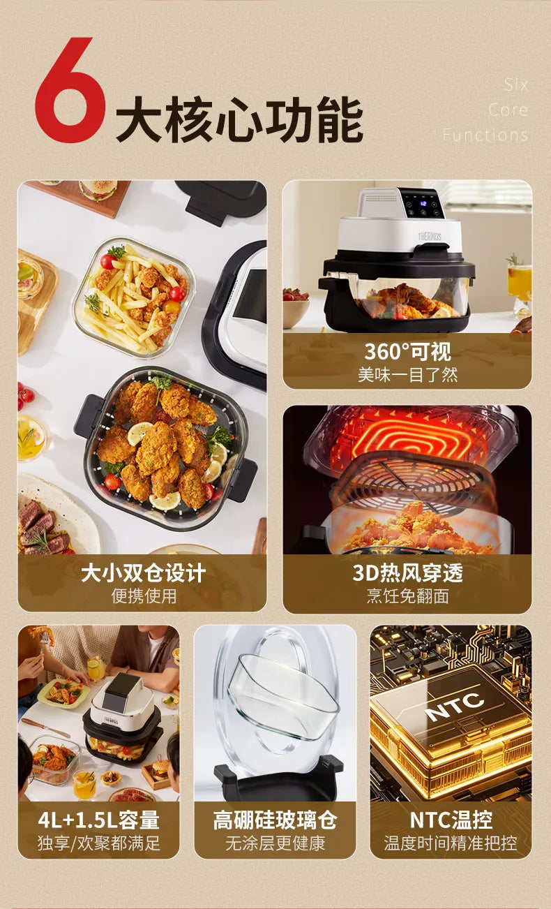 Air fryer household 2026 new small visual borosilicate glass large-capacity frying and baking machine
