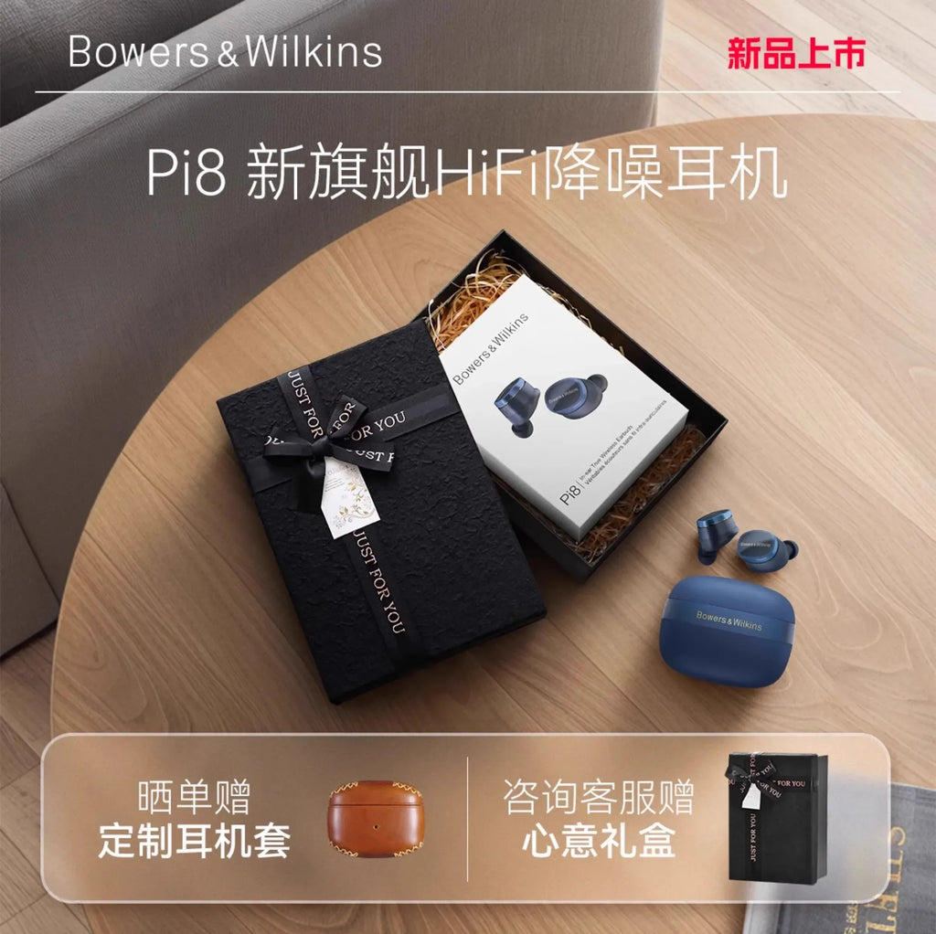 Bowers & Wilkins Pi8 Wireless ANC Earbuds by Tidesmit Tidesmit