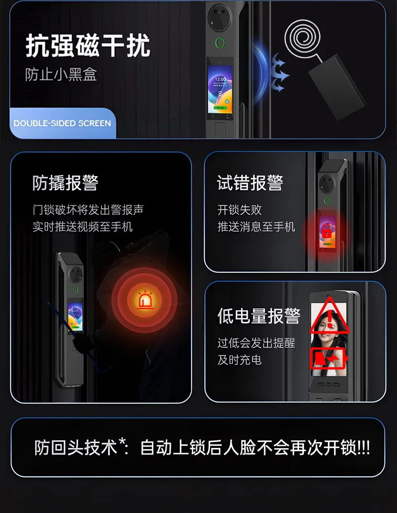 Fully automatic 3D visual facial recognition fingerprint, dual screen dual camera, home smart password lock