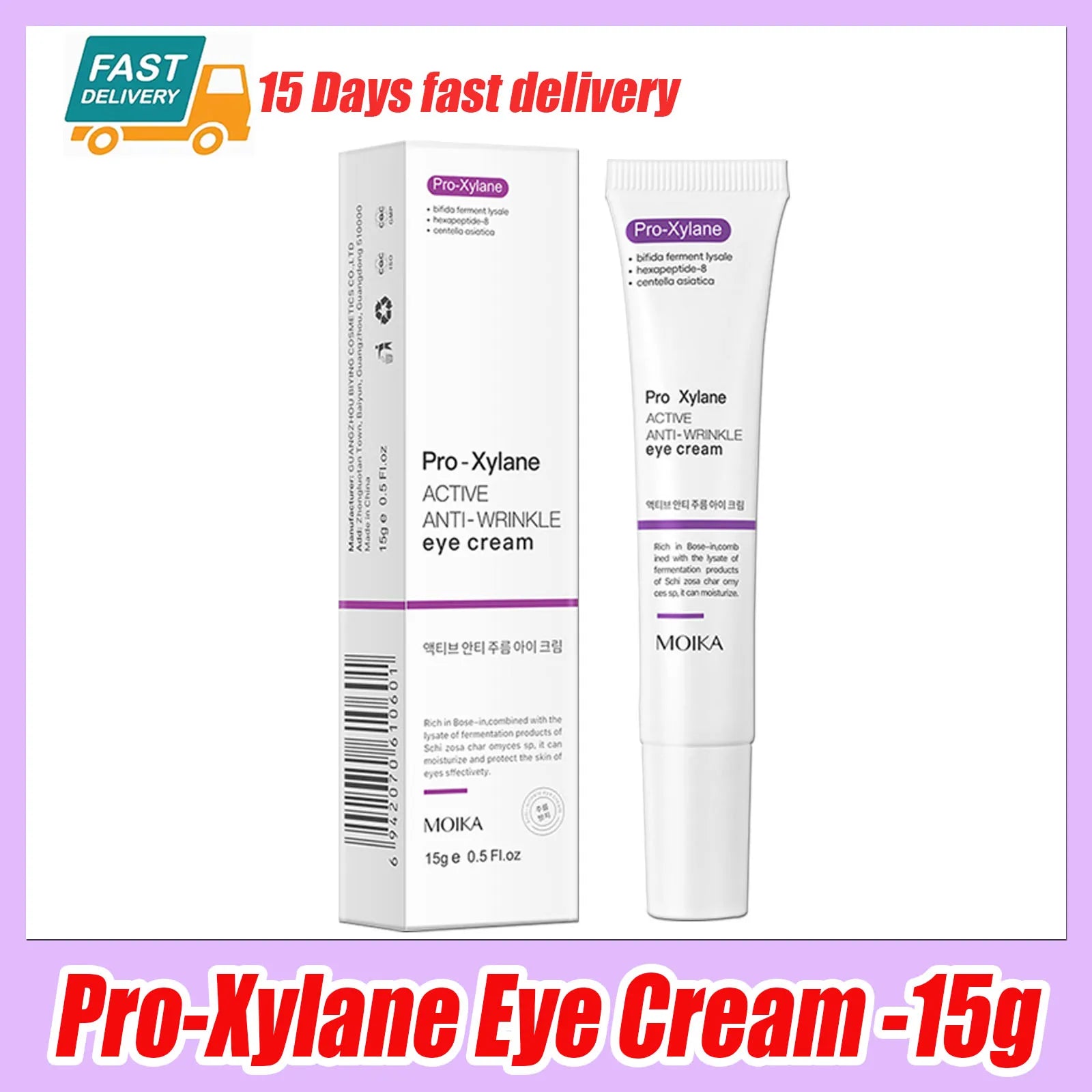 Pro-Xylane anti-wrinkle eye cream tube and box, 15g firming treatment for dark circles and fine lines.