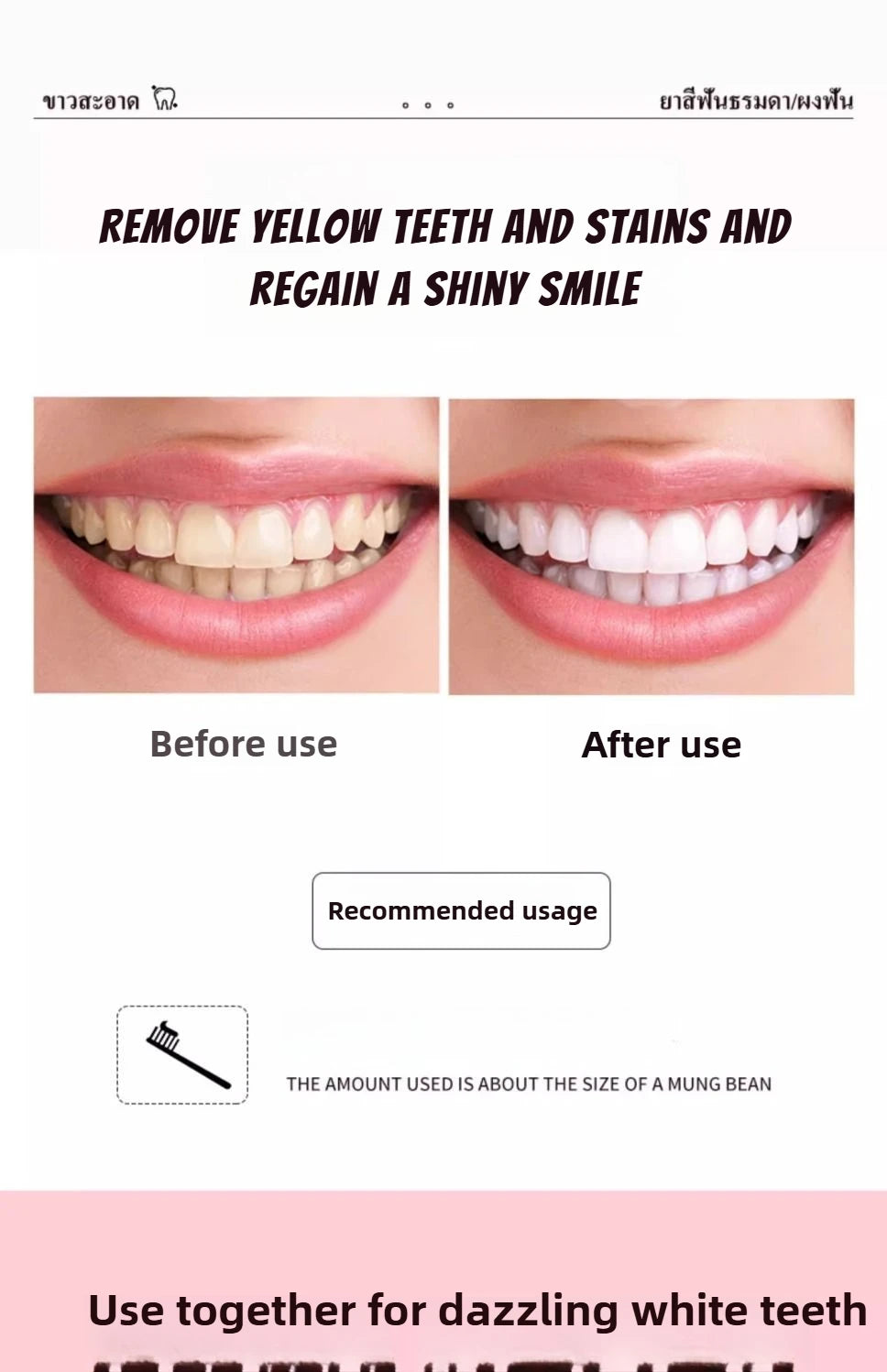 Tidesmit Rasyan herbal clove toothpaste for natural teeth whitening and effective tartar removal