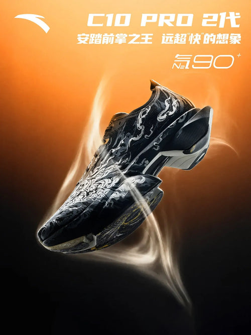 ANTA C10 PRO 2ST marathon sneakers: black technical mesh running shoe with white wave patterns and carbon plate sole.