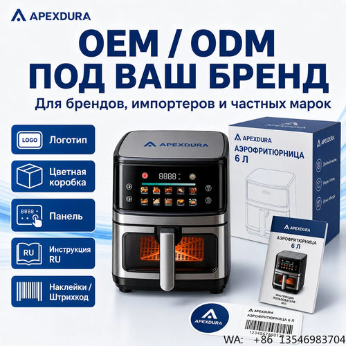 Black air fryer with control panel and see-through basket window, shown with OEM packaging