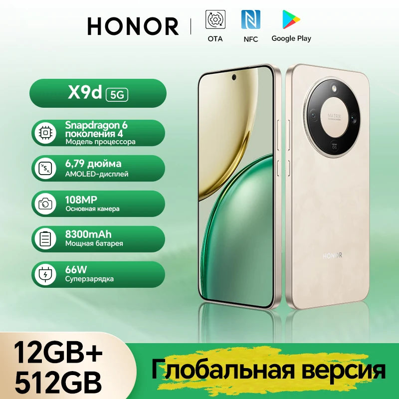 Gold HONOR X9d smartphone, front and rear views, 108MP camera, 6.79" screen, 8300mAh battery, 66W charging.
