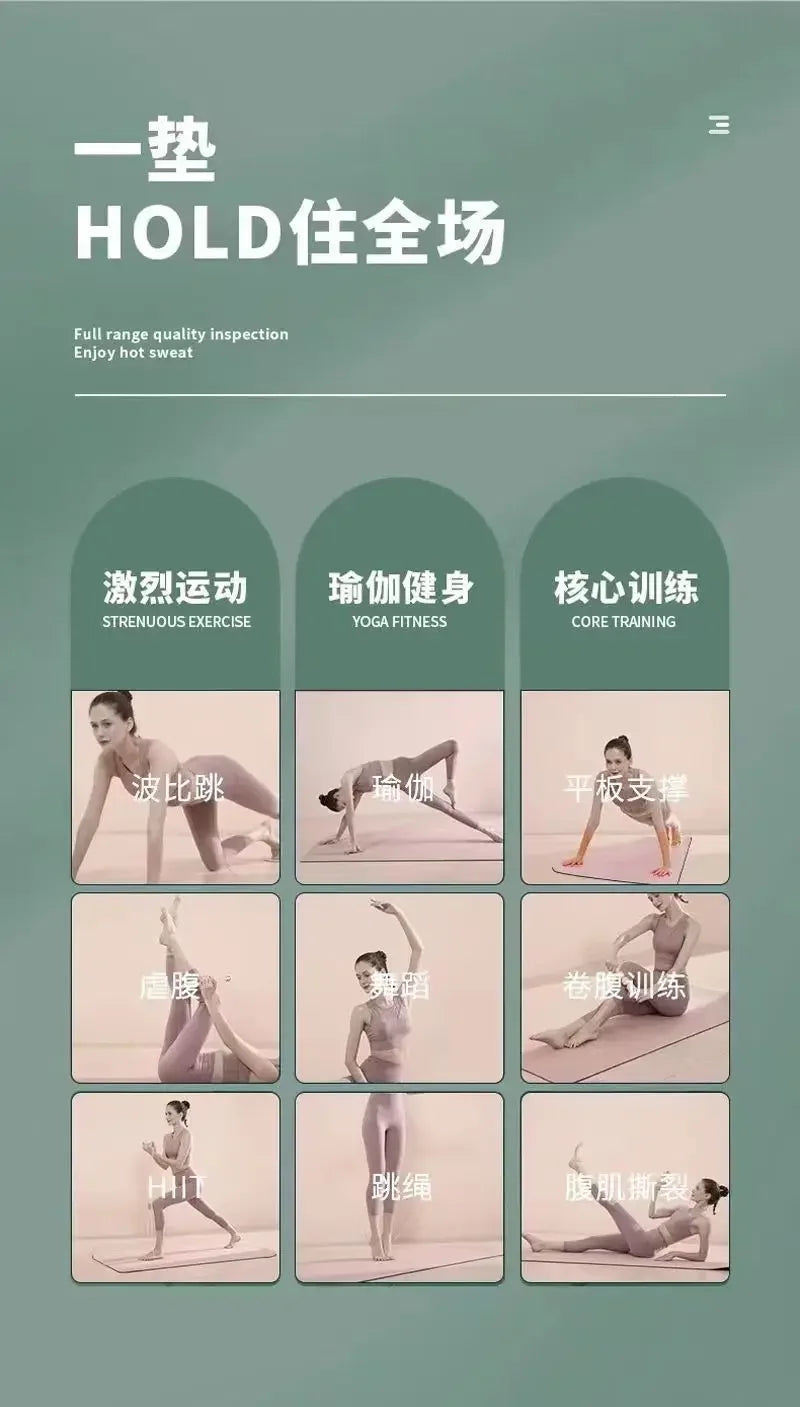 Widened TPE Yoga Mat Thickened Anti Slip Dance Fitness Mat Household Silent Shock Absorption Sports Jump Rope Mat Slight Defects
