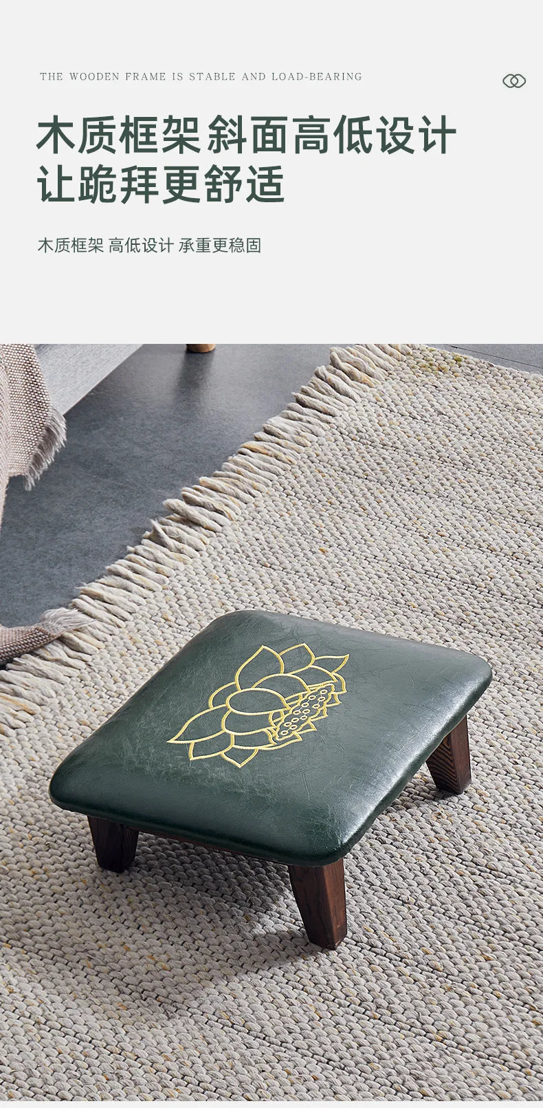 Solid Wood Stool Cushion Household Meditation Temple Kowtow Bay Window Futon Pad Lotus Seat Cushion