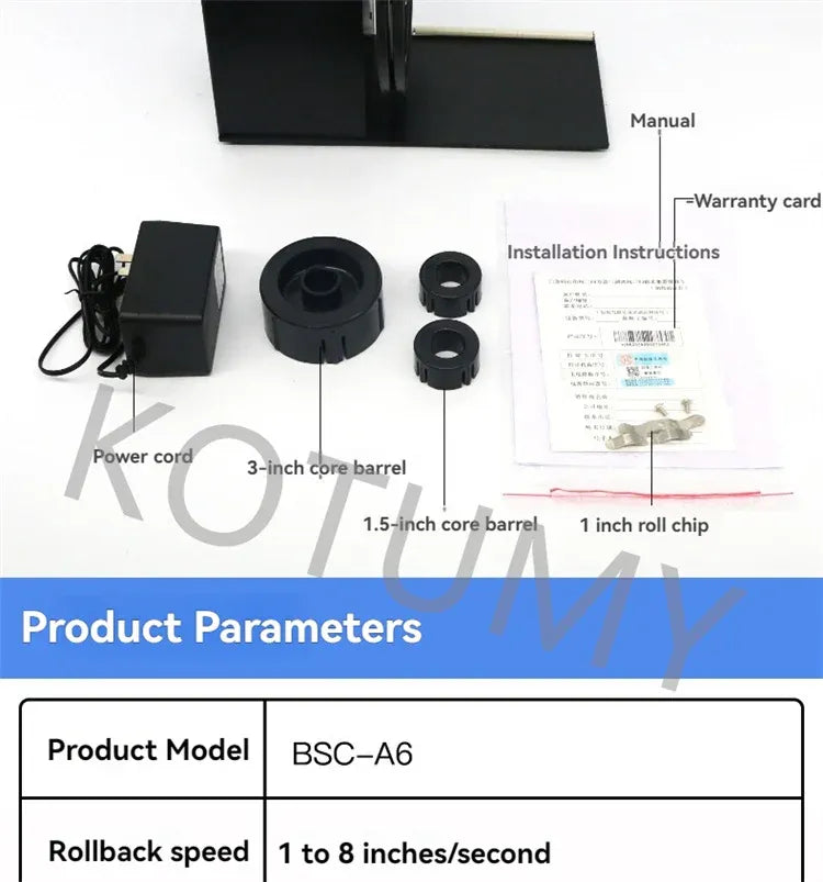 Barcode label rewinder accessories: power cord, core barrels, and instruction documents