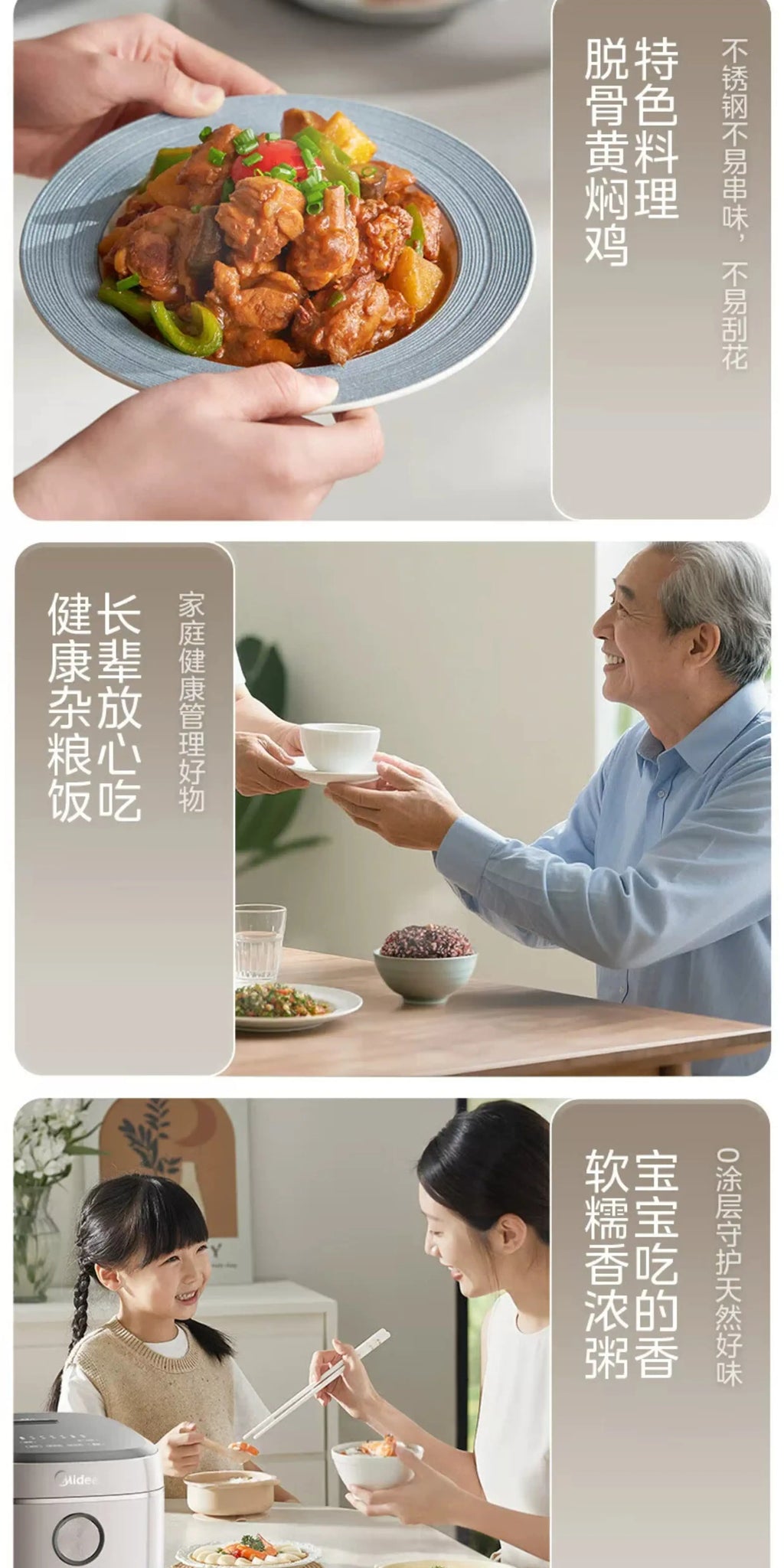 Hand holding plate of stewed chicken beside rice cooker