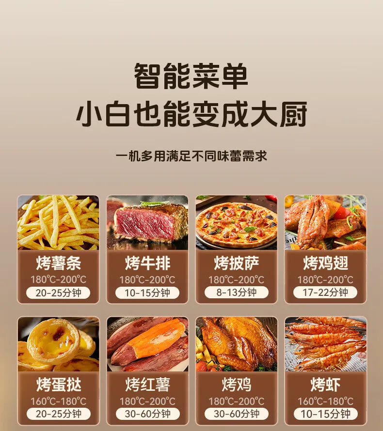 Air fryer 20L household visual automatic flip free multifunctional touch screen double-layer steam oven integrated machine