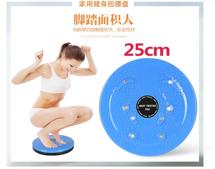 Waist Twisting Disc for Core Balance - Durable Anti-Slip Fitness Board Body Shaping Massage Equipment Tidesmit