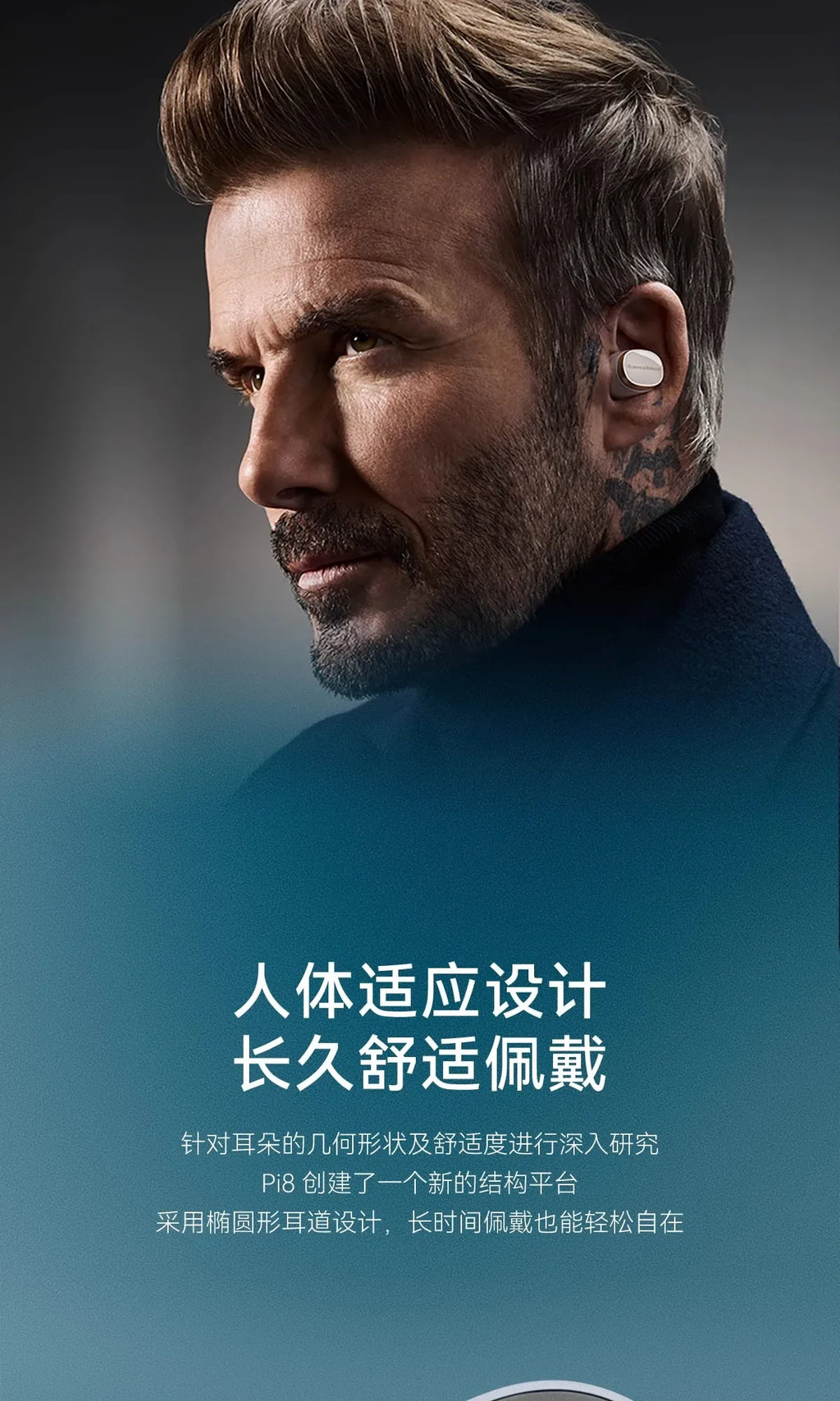 Bowers & Wilkins Pi8 Wireless ANC Earbuds by Tidesmit Tidesmit
