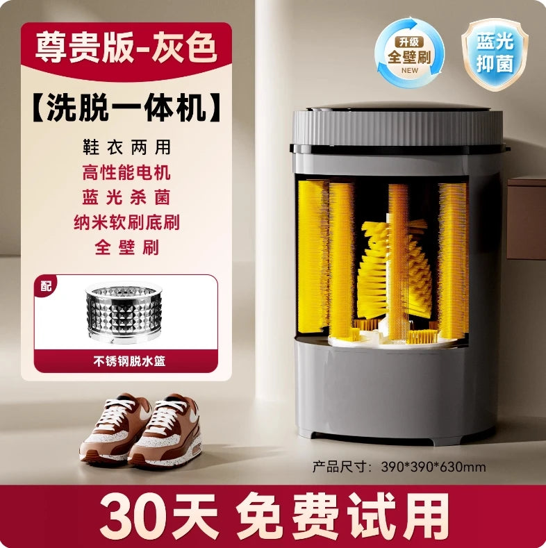 Tidesmit 220V semi-automatic shoe washing machine, compact home laundry appliance for socks and delicate underwear.