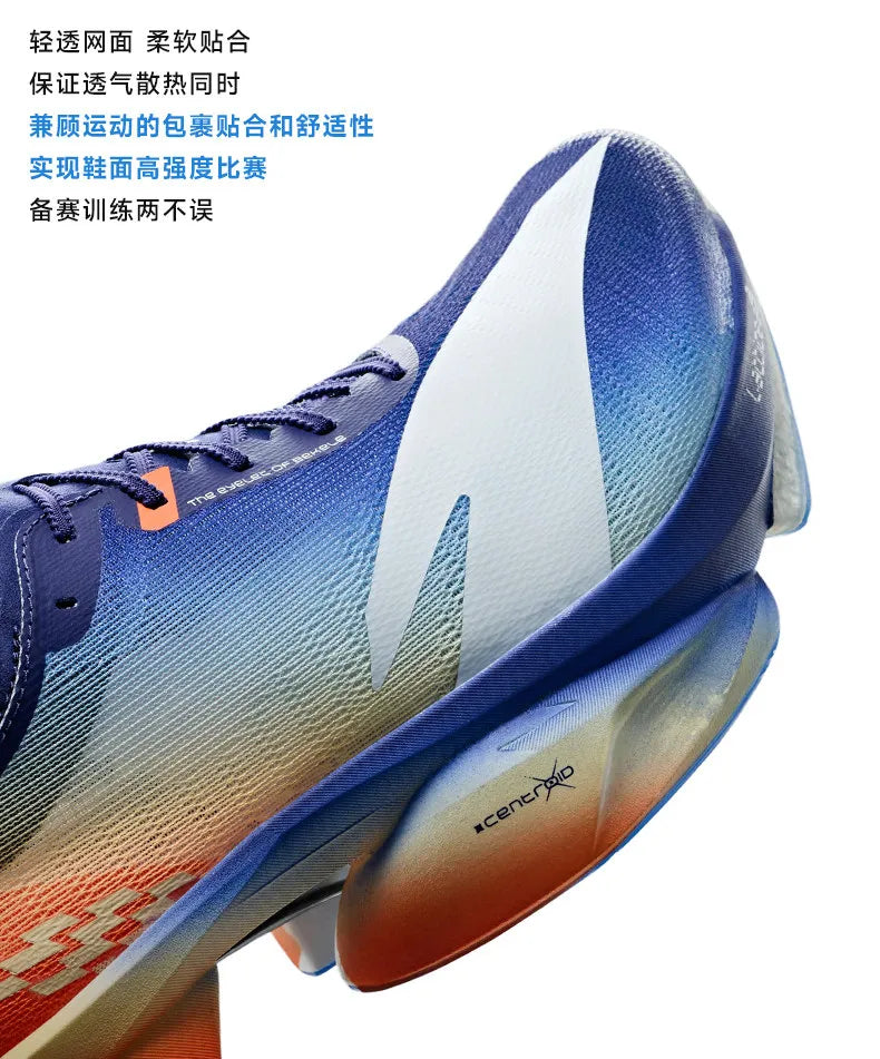 Anta × Xu Beihong's galloping horse figure joint name series C10 PRO 2 generation marathon running shoes men.