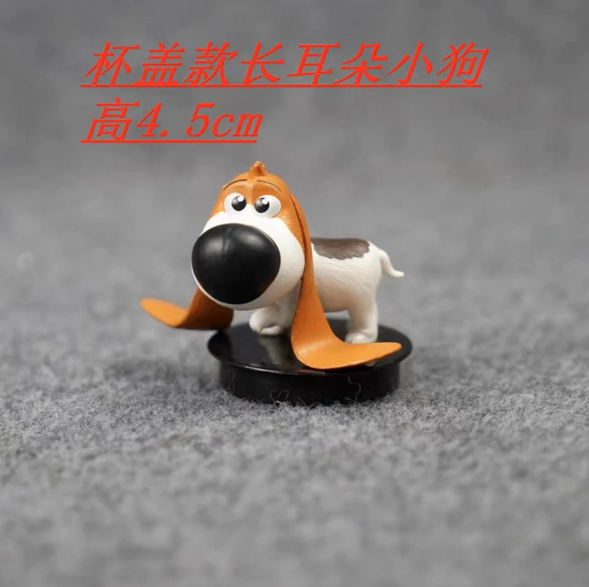 4.5cm cute long-eared dog cartoon figure, PVC pet collectible toy, perfect for home decor or unique gift.